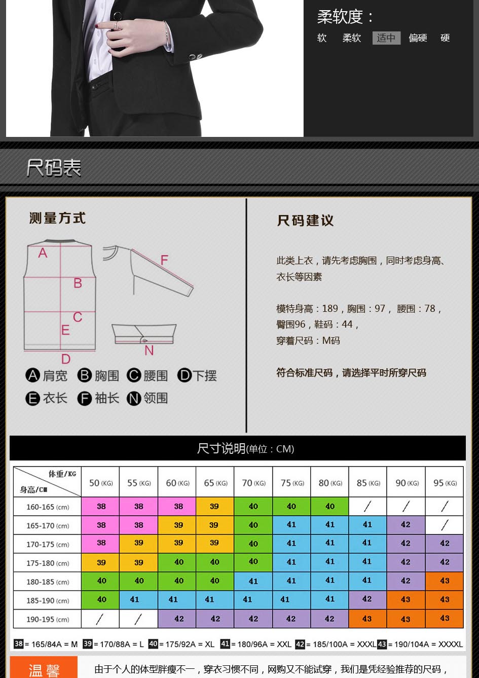 时尚女衬衣面料