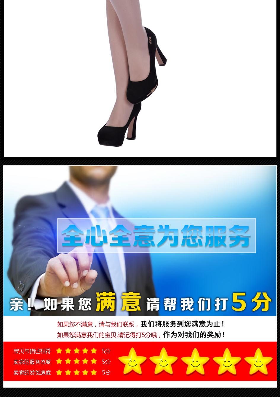 全心全意为您服务