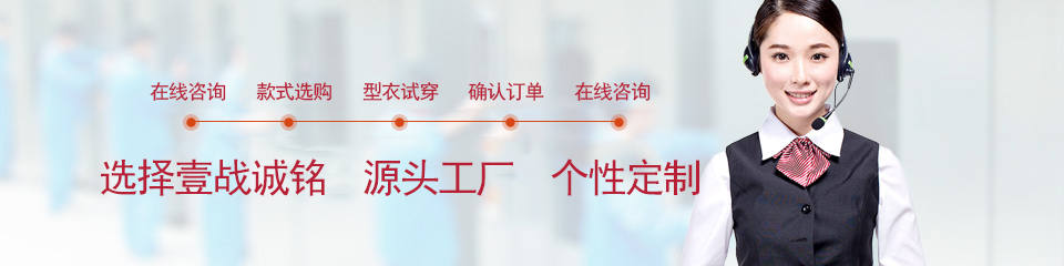 联系我们壹战诚铭