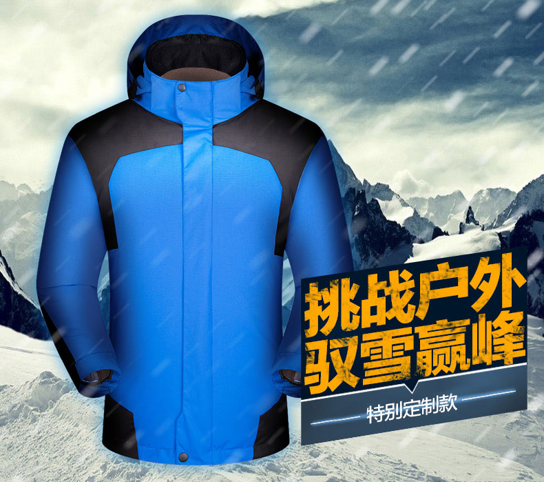 冲锋衣挑战户外