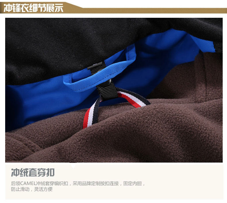 冲锋衣橘色展示